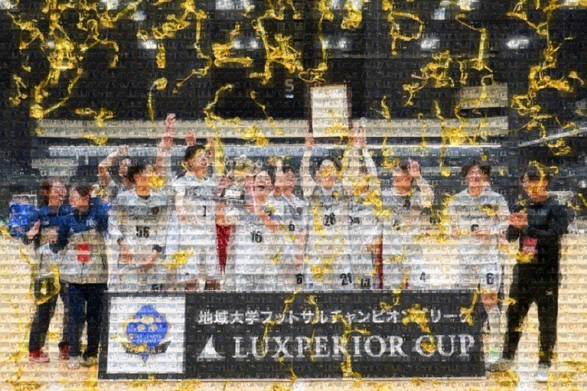 【LUXPERIOR CUP 地域大学フットサルチャンピオンズリーグ】チーム・個人表彰コメント
